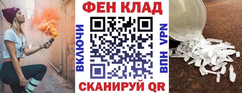 Амфетамин 97%  Старый Оскол 