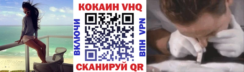 COCAIN FishScale  Старый Оскол 