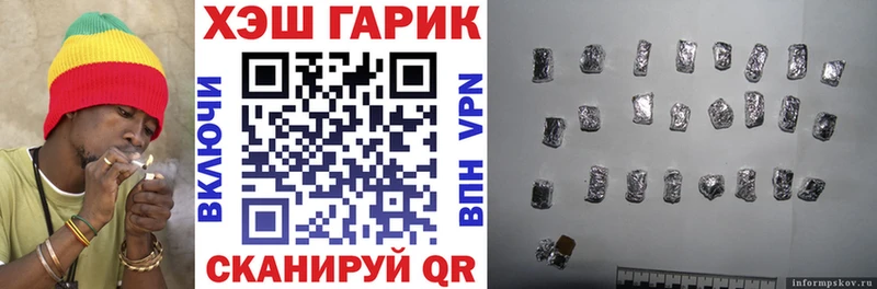 Гашиш 40% ТГК  это какой сайт  Старый Оскол 