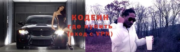 круглые Бородино