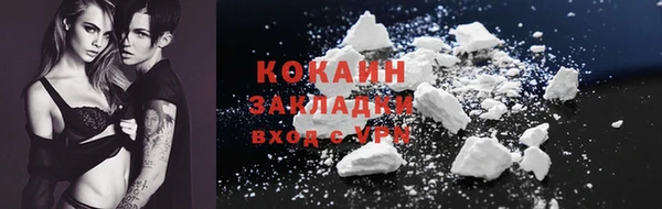 кокаин Бугульма
