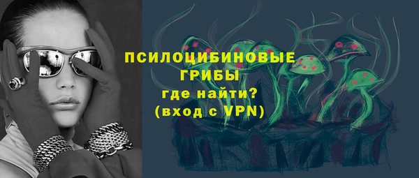 mdma Бронницы