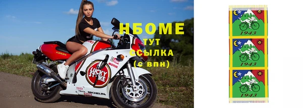 кокаин Бугульма