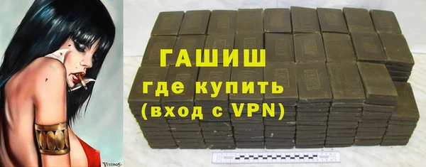 гашиш Верхнеуральск