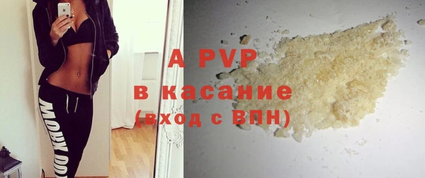 кокаин Бугульма