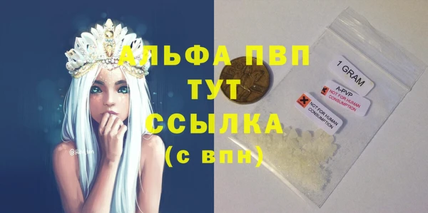 круглые Бородино