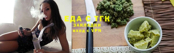 мет Верхний Тагил