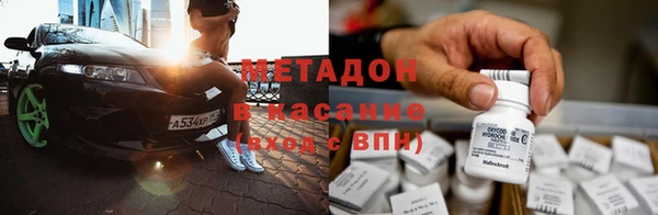 круглые Бородино