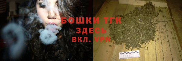кокаин Бугульма