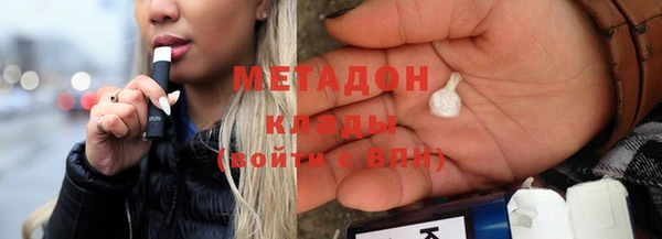 мет Верхний Тагил