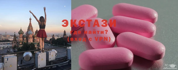mdma Бронницы