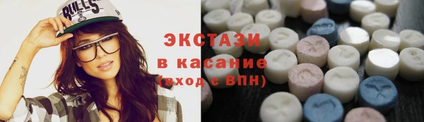 mdma Бронницы