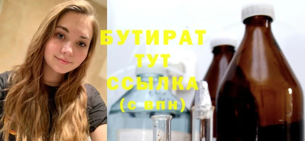 кокаин Бугульма