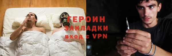 круглые Бородино