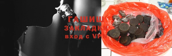 гашиш Верхнеуральск