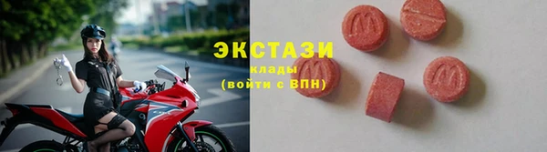 mdma Бронницы