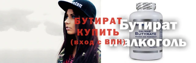 кокаин Бугульма
