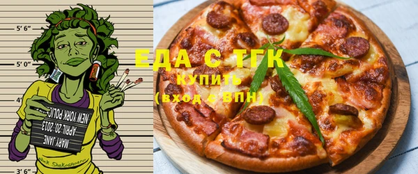 кокаин Бугульма