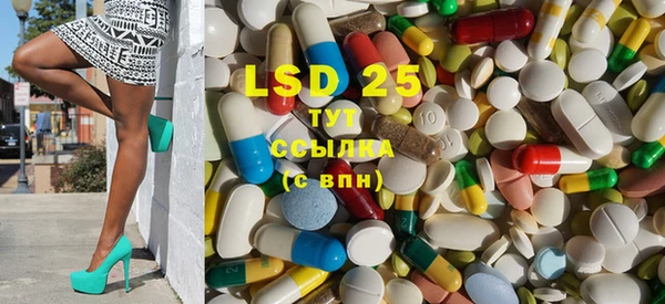mdma Бронницы