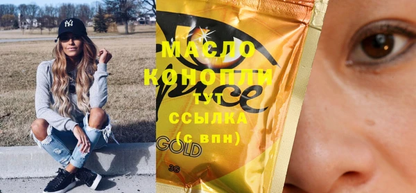 mdma Бронницы