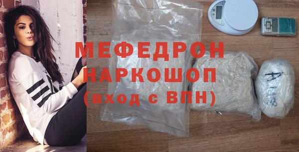 круглые Бородино