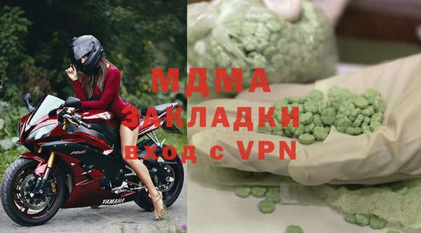 кокаин Бугульма