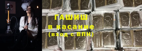 мет Верхний Тагил