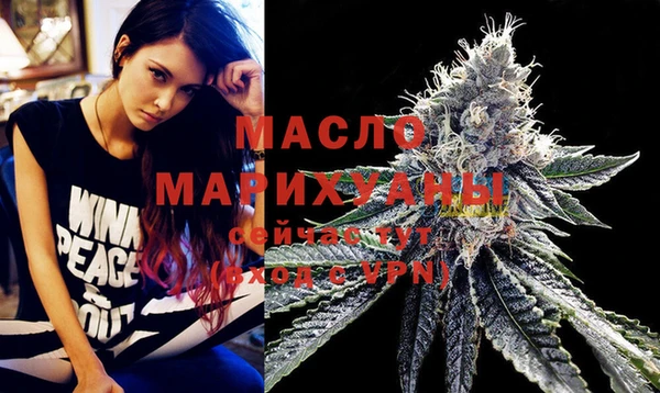 кокаин Бугульма