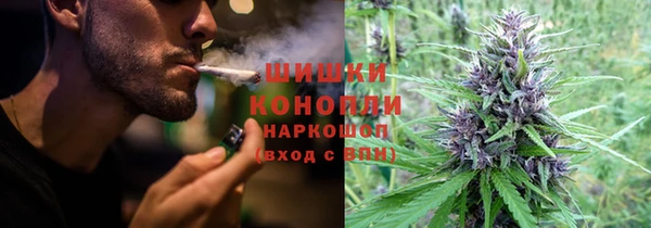 кокаин Бугульма