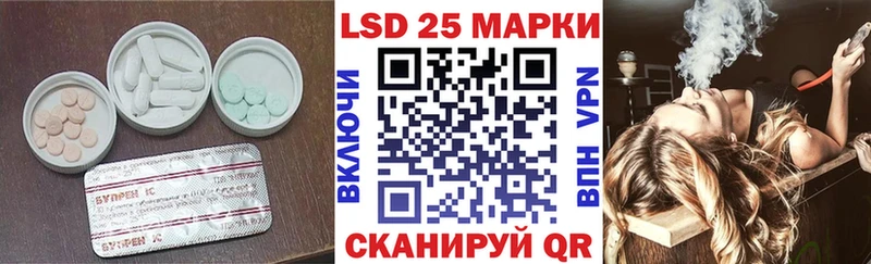площадка телеграм купить закладку Старый Оскол Лсд 25 экстази кислота