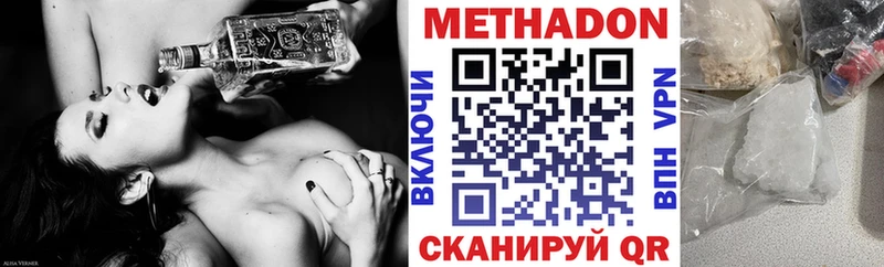 нарко площадка формула  Старый Оскол  Метадон methadone  даркнет сайт 