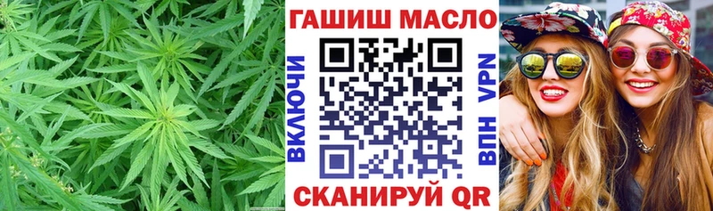 гидра ссылка  Старый Оскол  Дистиллят ТГК вейп с тгк 